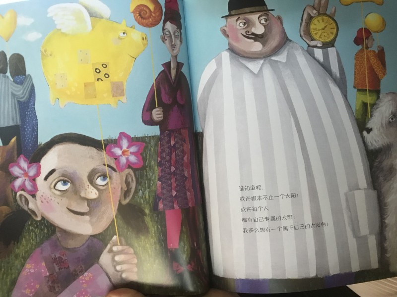 QQ图片20190602184643