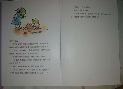 微信图片_20190614115441