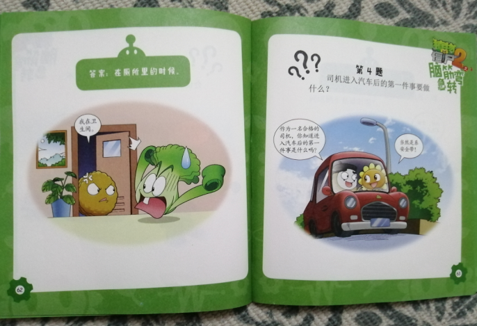 QQ图片20190617163439