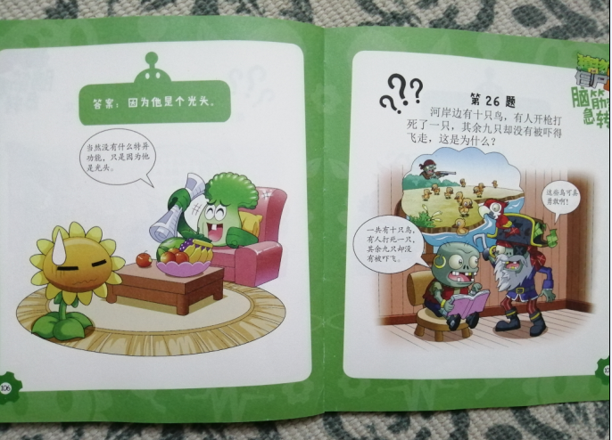 QQ图片20190617163236