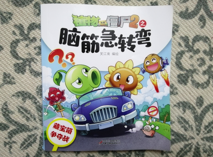 QQ图片20190617163258