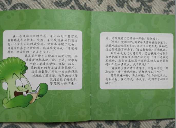 QQ图片20190617163316