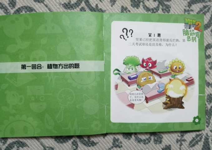 QQ图片20190617163334