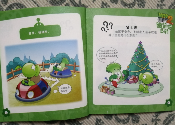 QQ图片20190617163353