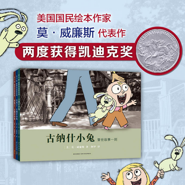 1-古纳什