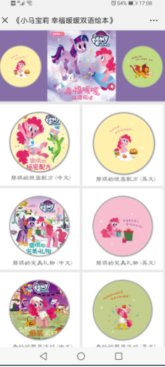 QQ图片20190621090304