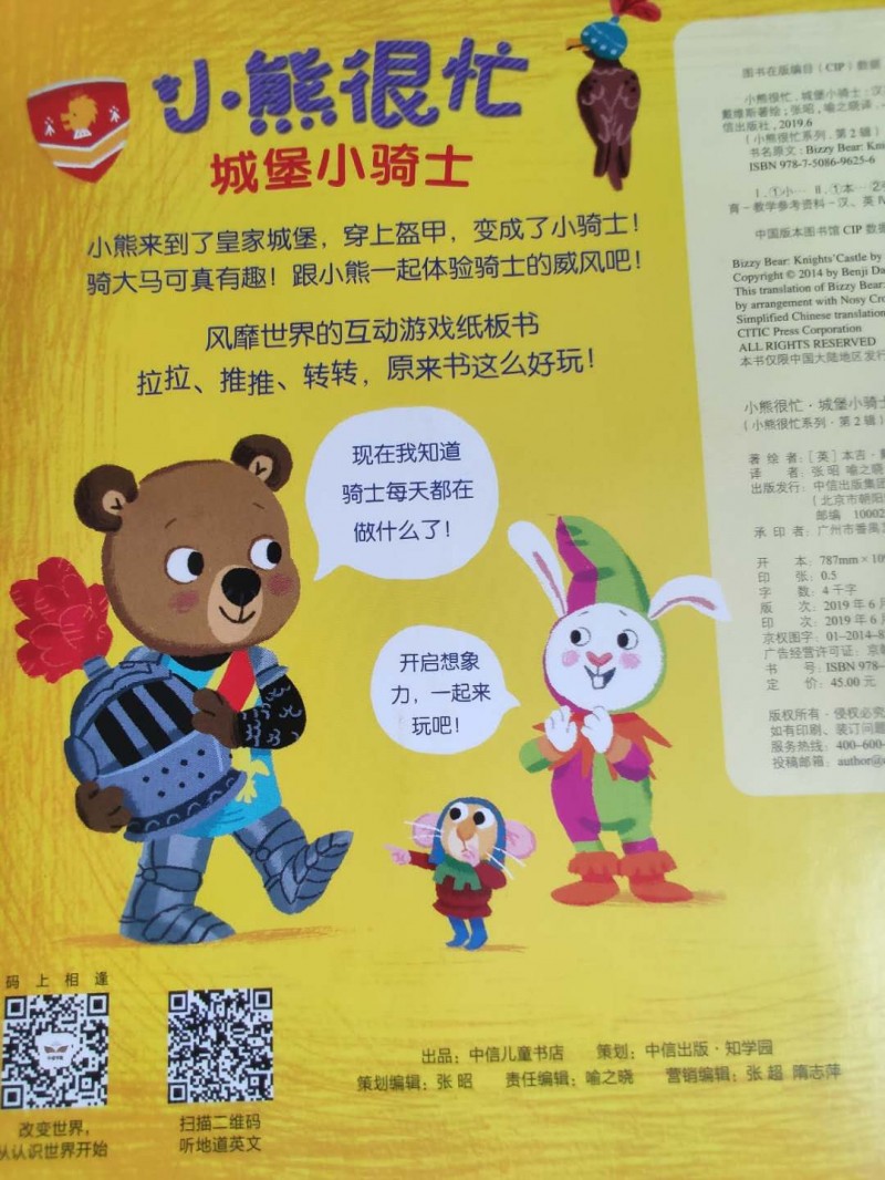 微信图片_20190624100326