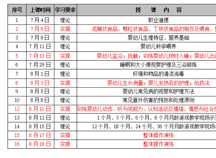 图片20190704105127