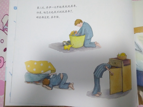 QQ图片20190621163924