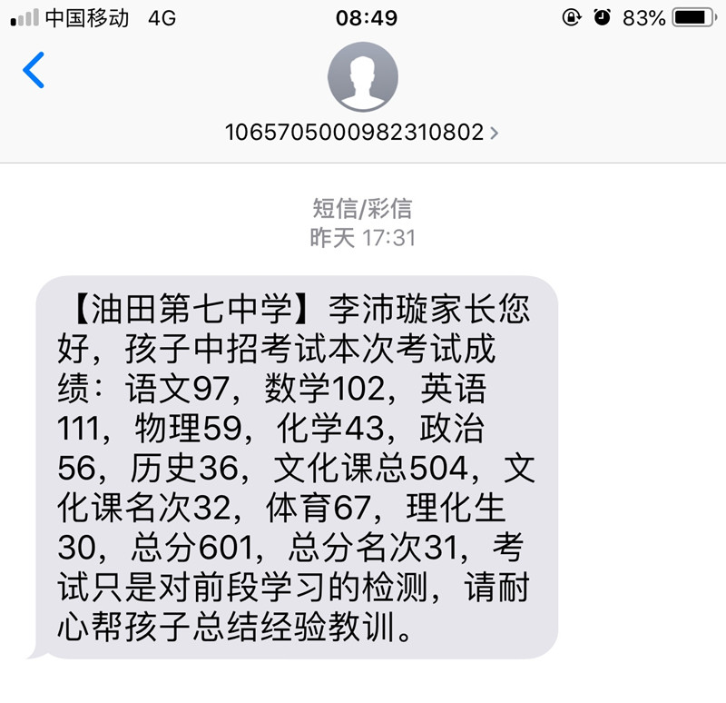 微信图片_20190708094228