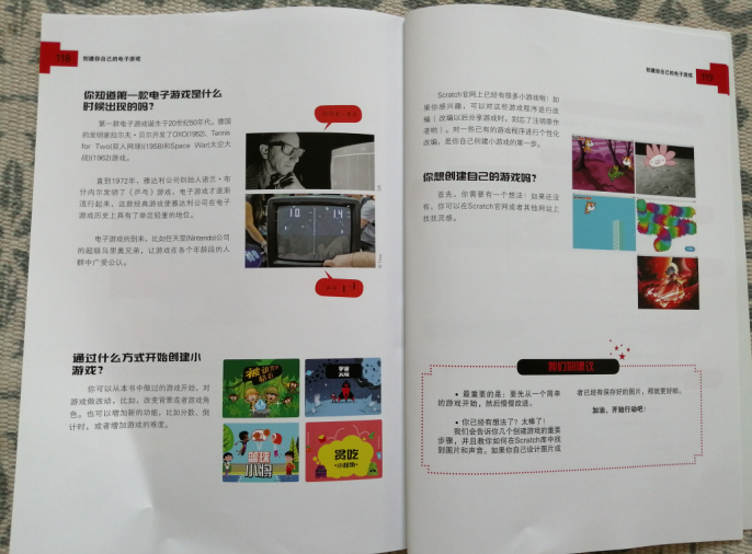 QQ图片20190708113153