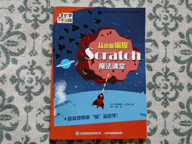 QQ图片20190708113212