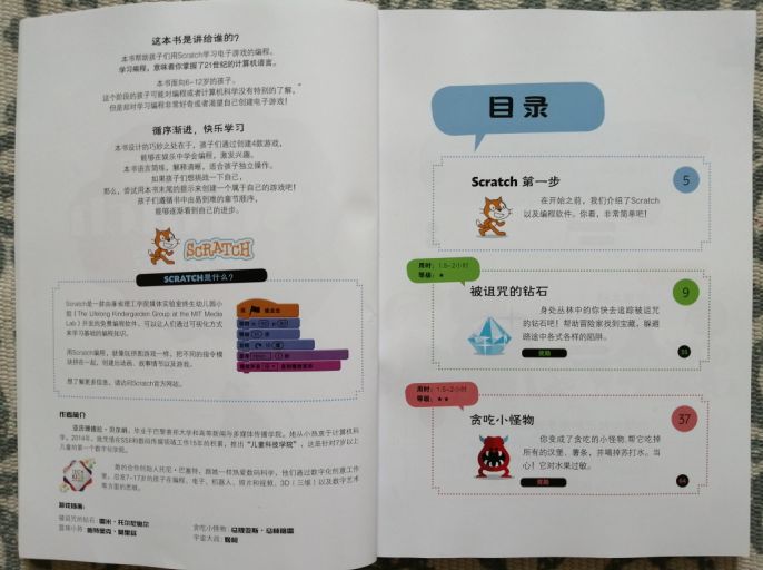 QQ图片20190708113233