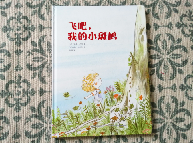 QQ图片20190712152543