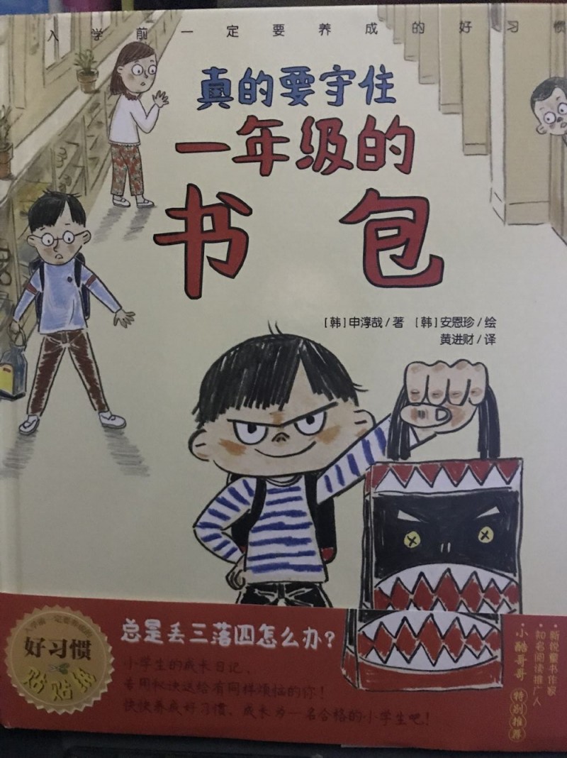 QQ图片20190730234533