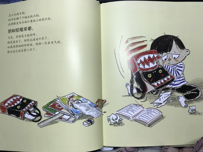 QQ图片20190730234600