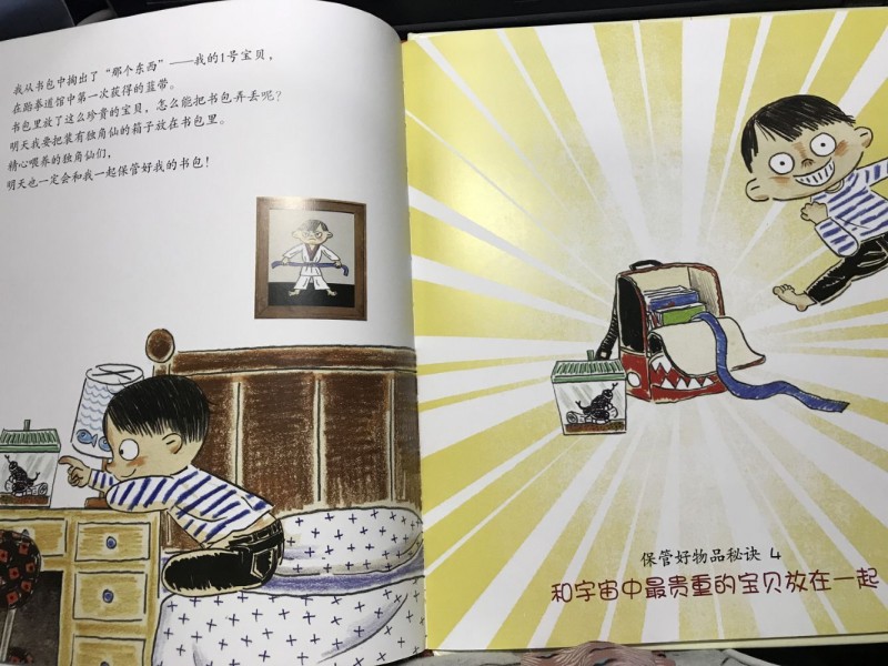 QQ图片20190730234606