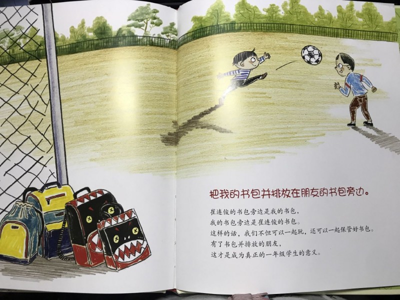 QQ图片20190730234609