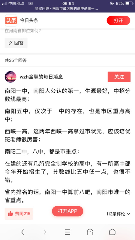 微信图片_20190801070833