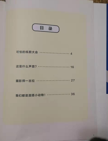 微信图片_20190812110041
