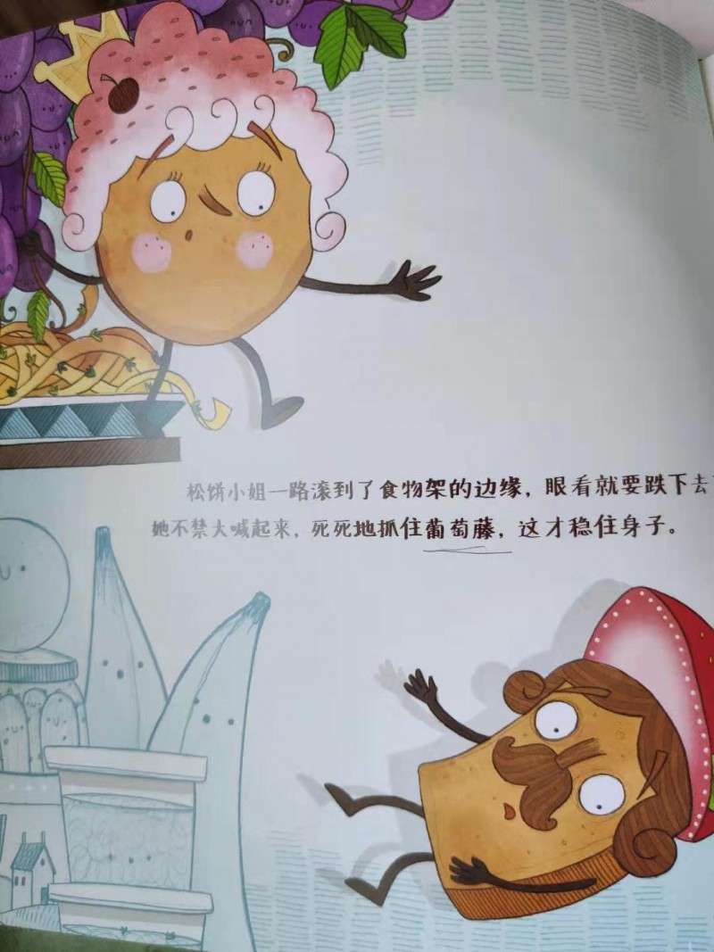 微信图片_20190818090346