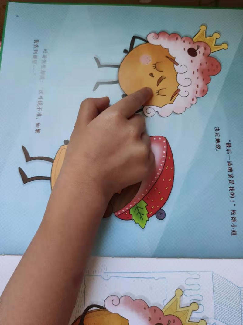 微信图片_20190818090448