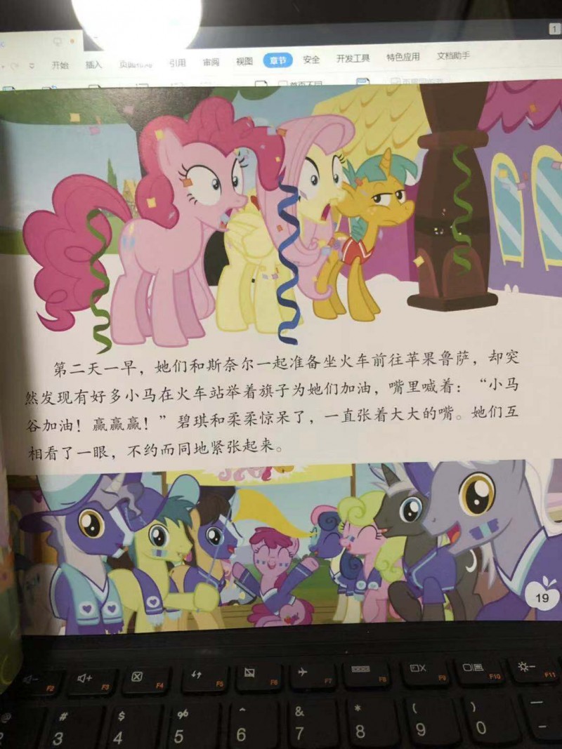 微信图片_201908191050304
