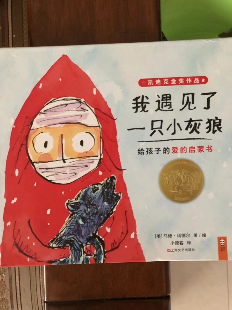 微信图片_201908201632093
