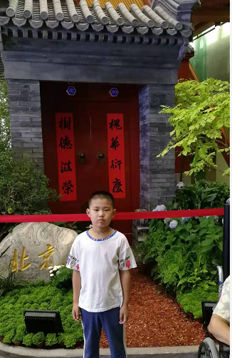 微信图片_20190824174313