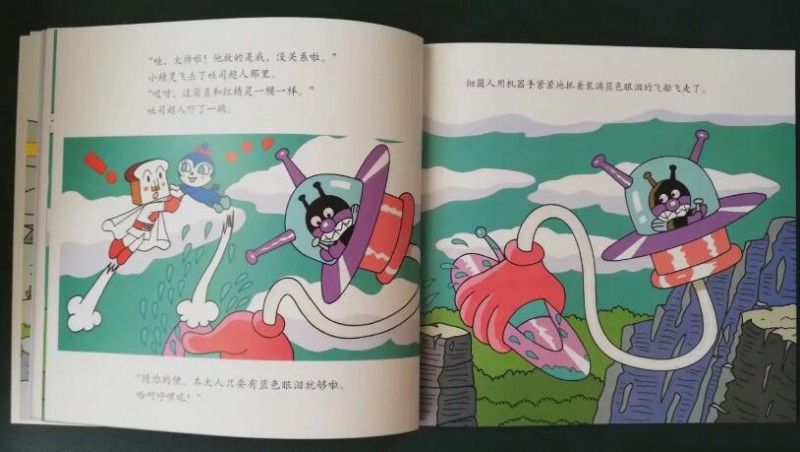 QQ截图20190824104702