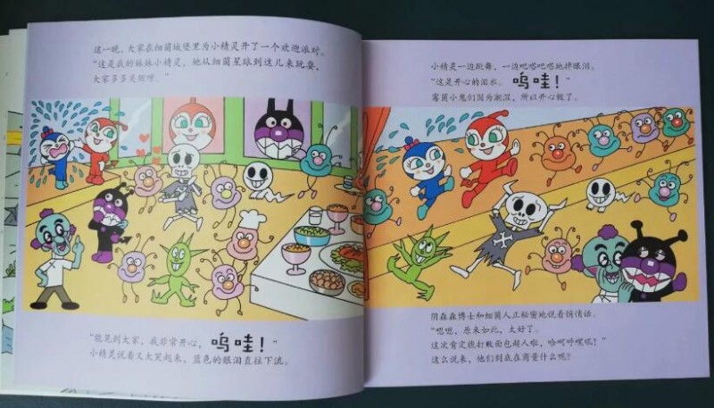 QQ截图20190824104721
