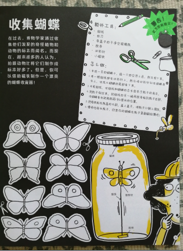 QQ图片20190829102604