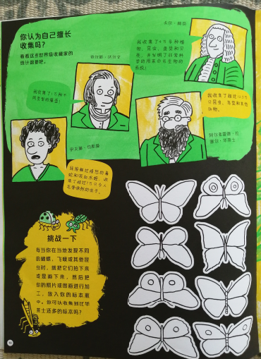 QQ图片20190829102626