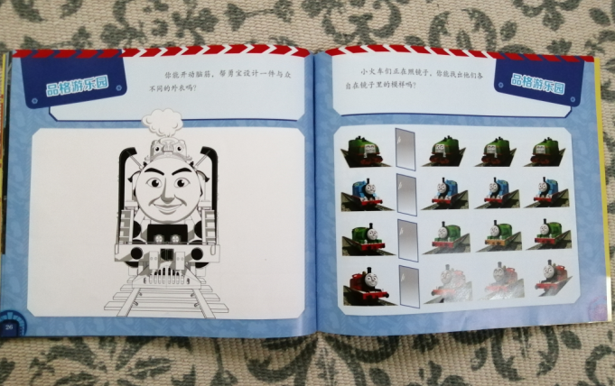 QQ图片20190830161827
