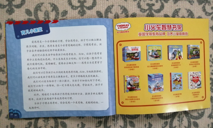 QQ图片20190830161804