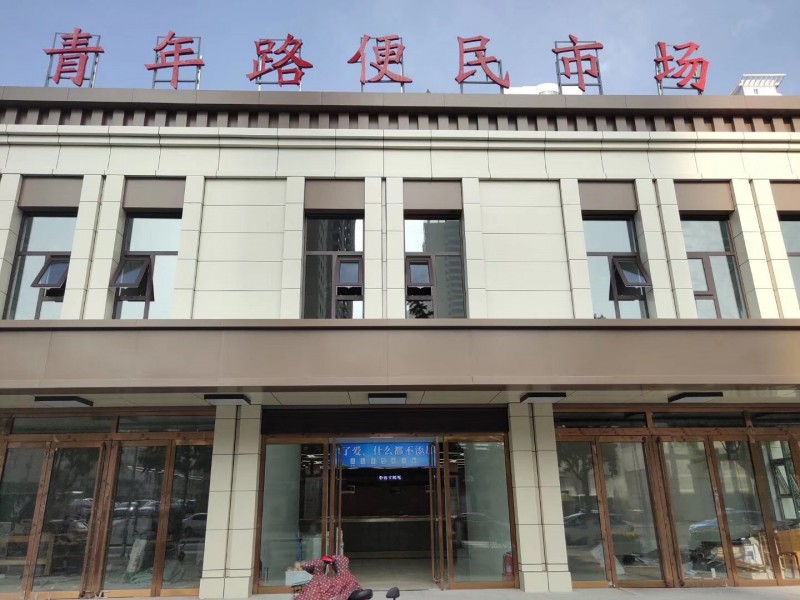 微信图片_20190908182041