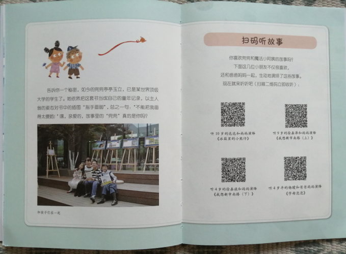 QQ图片20190910113725