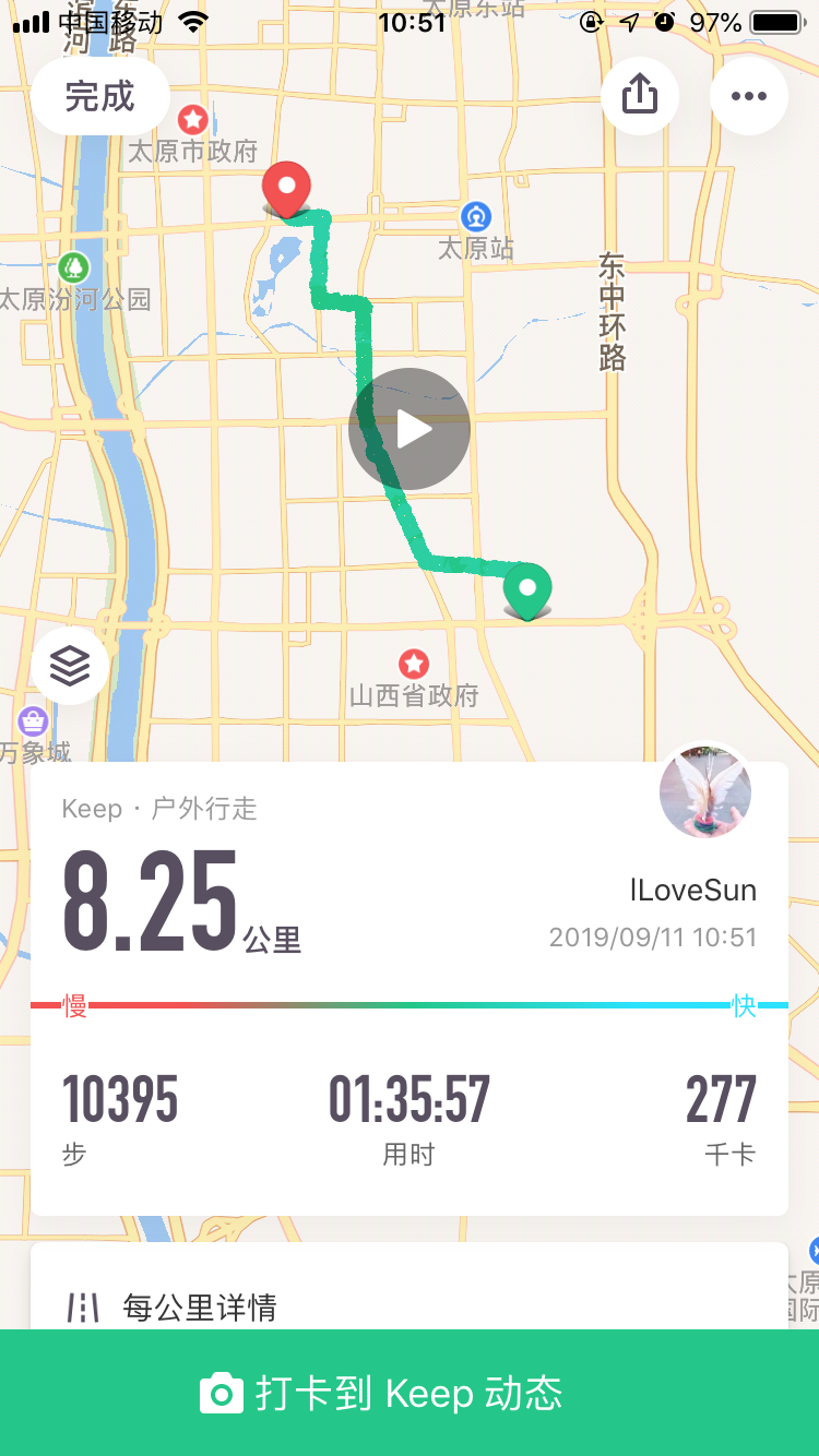 微信图片_20190912143517