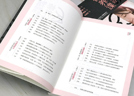 微信图片_20190913110441