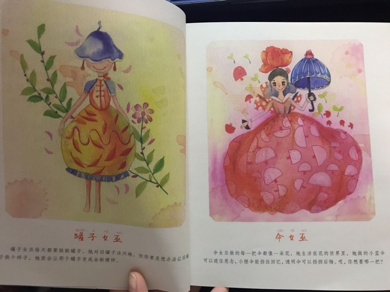 QQ图片20190916231511