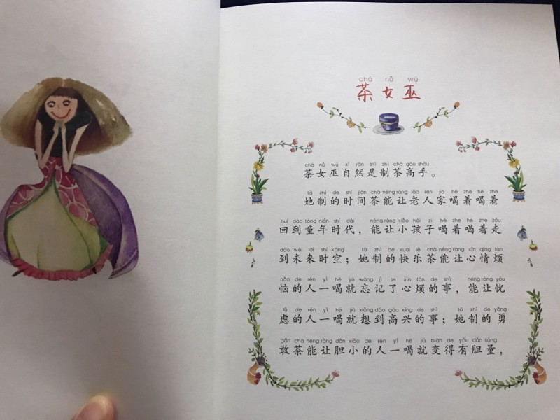 QQ图片20190916231522