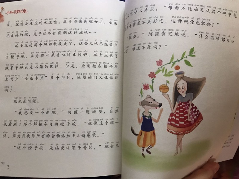 QQ图片20190916231528