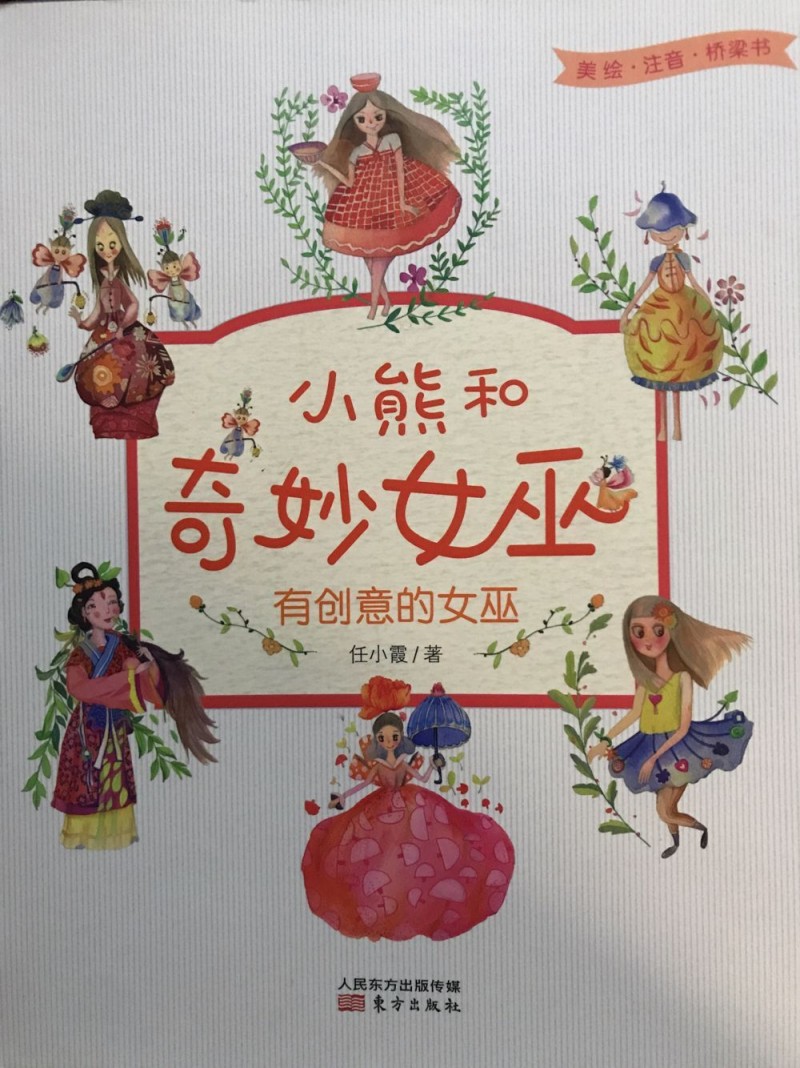 QQ图片20190916231459
