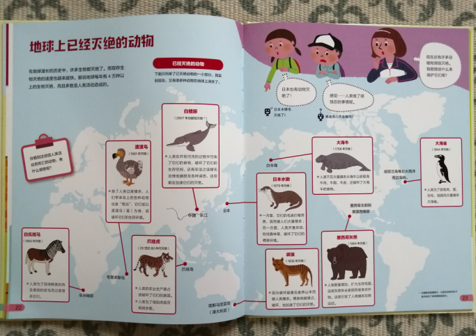 QQ图片20190917160132