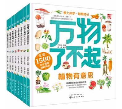 微信截图_20190918104411