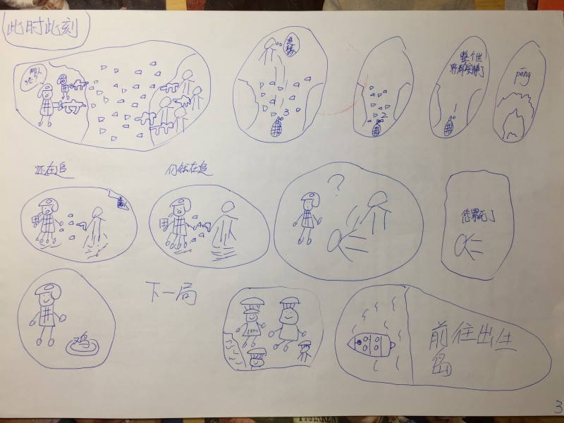 漫画5