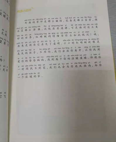 微信图片_20190925114748