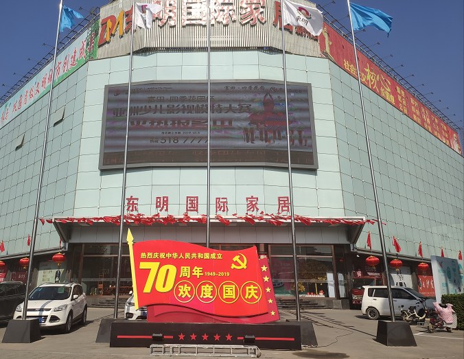 微信图片_20190926095607
