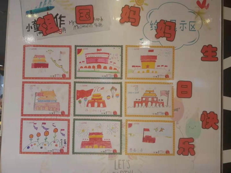 微信图片_20190928095825