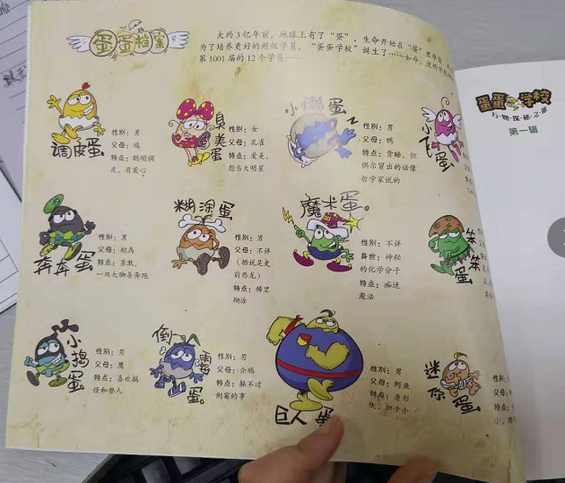 微信图片_20190930115820
